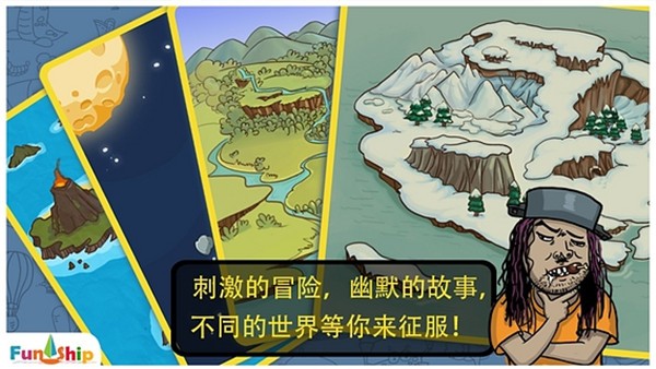 截图3
