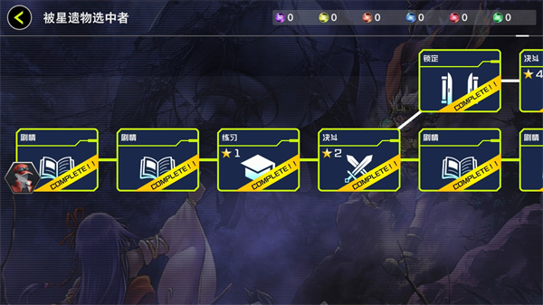 游戏王大师决斗手机版图3