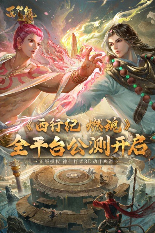 截图3