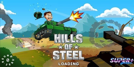 钢铁之丘2hillsofsteel2图3