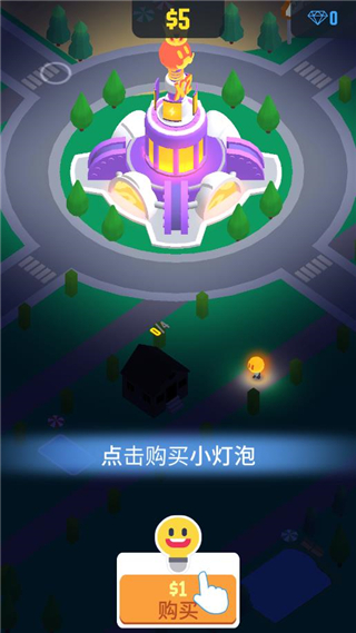 光明城市官网版图3