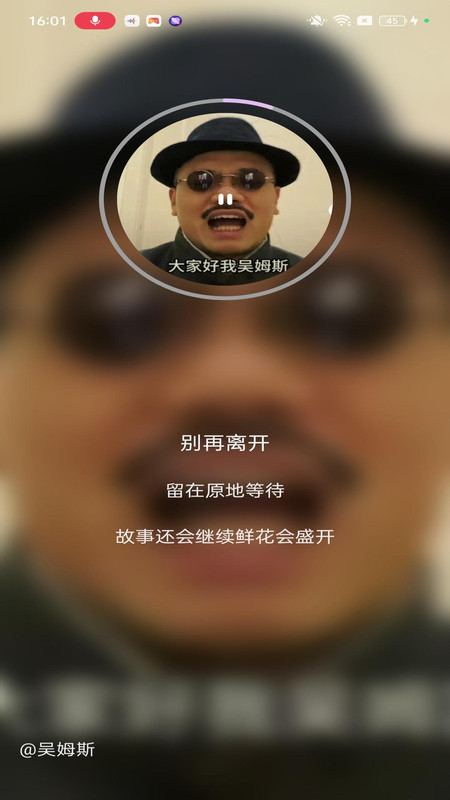 歌歌AI写歌图1