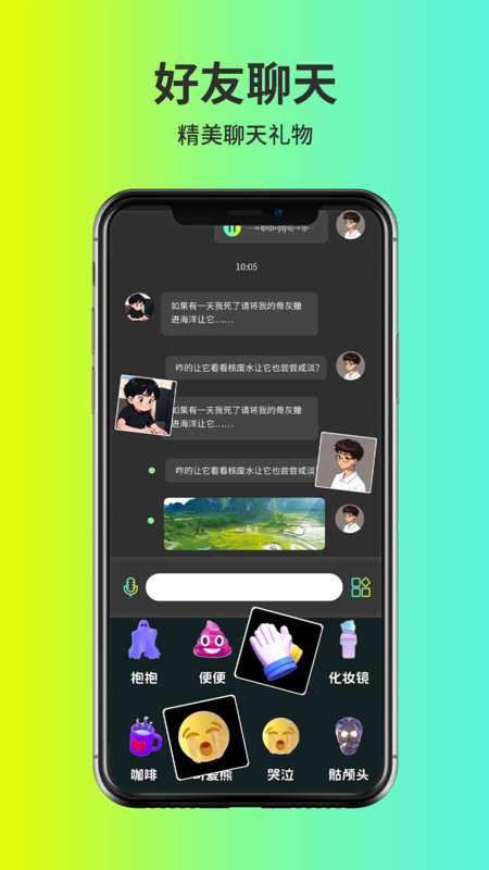 友餐图3