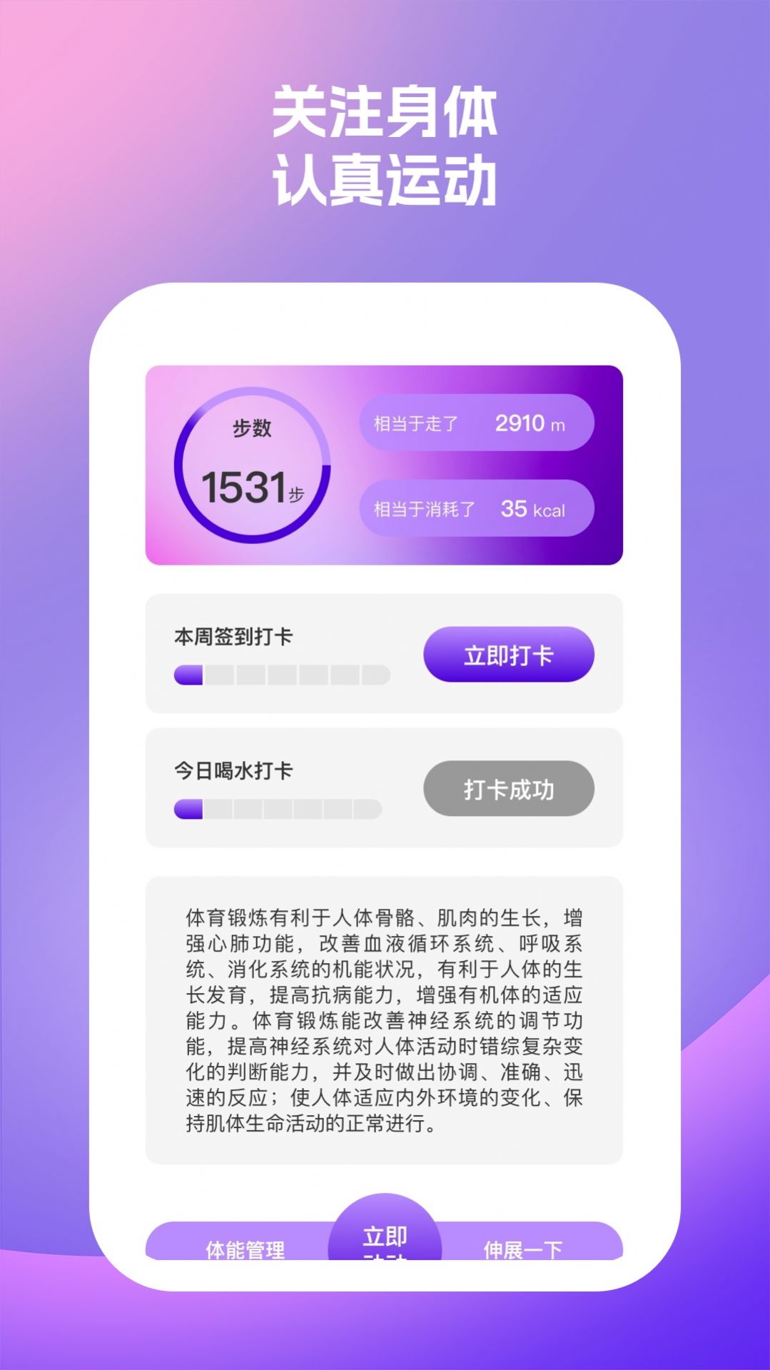 阑屿手机通管家app图2