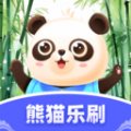 熊猫乐刷图标