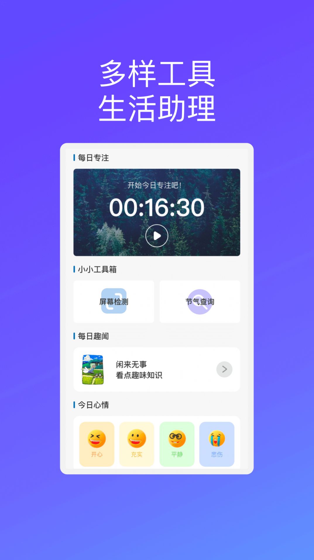 融云手机安全图1