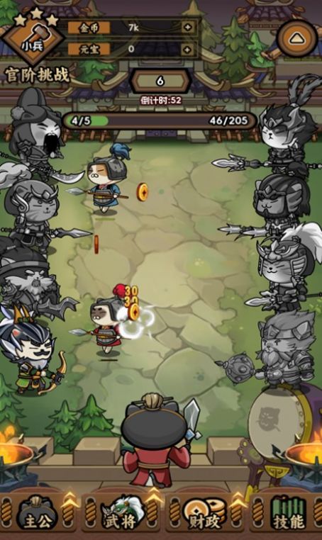兵兵世界游戏图4