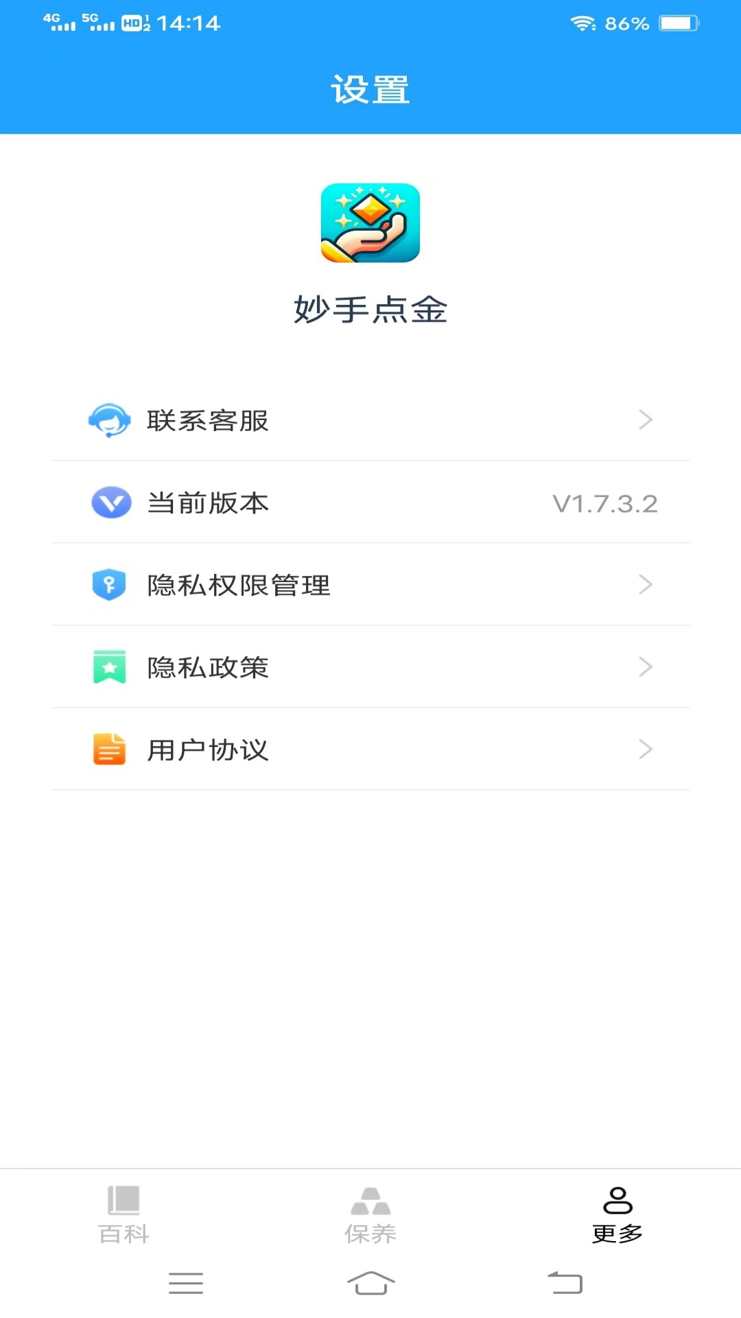 妙手点金图1