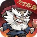 大闹暗黑武林图标