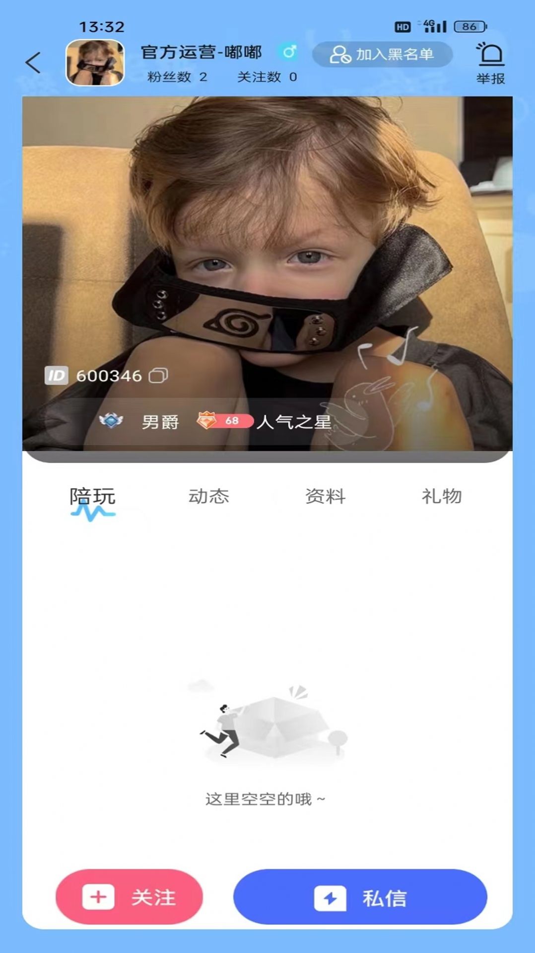 悠你电竞图3