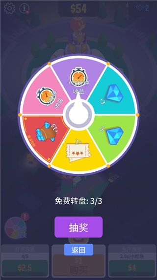 光明城市官网版图1