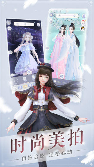 云裳羽衣最新版图1