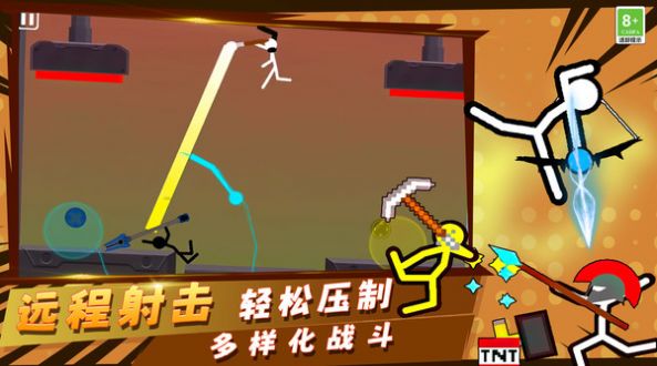 火柴人小小世界游戏