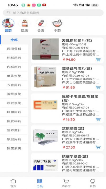 袋鼠云采图1