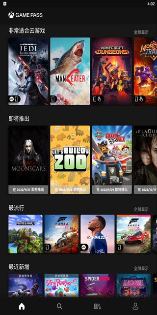 截图1