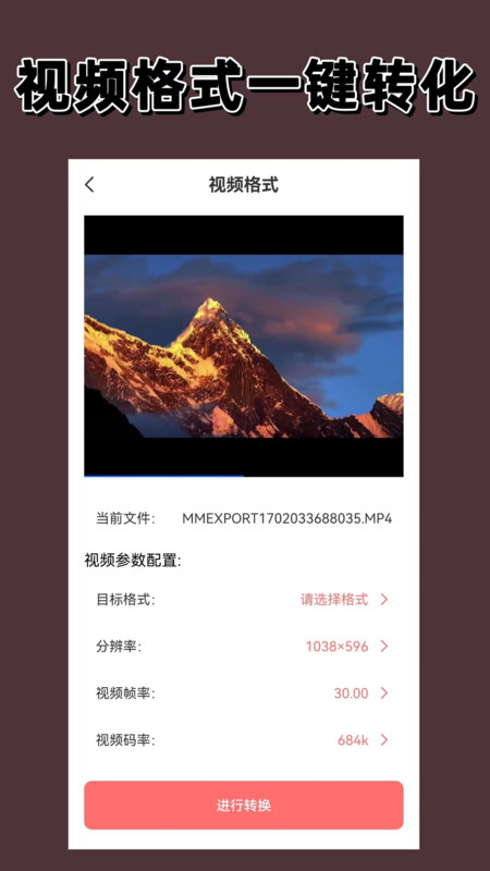 视频加密相册图1