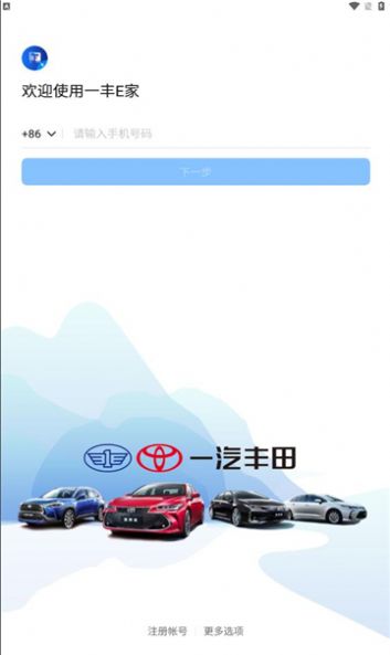 一丰E家图1