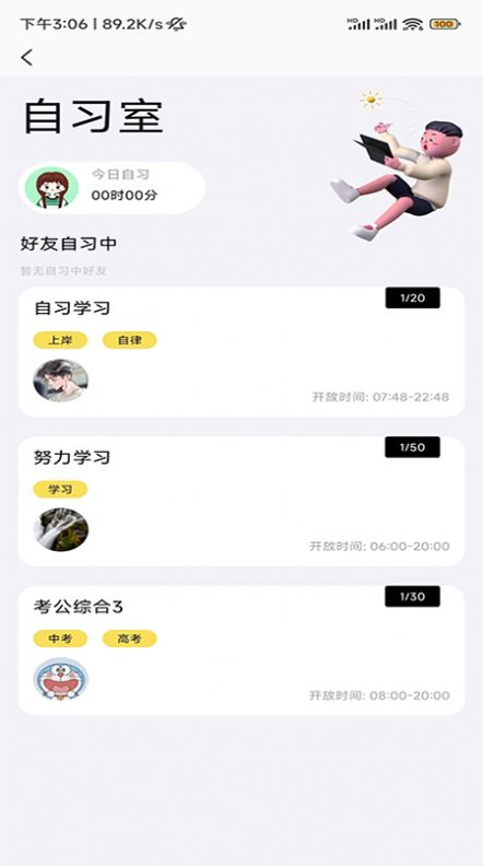 活书图3