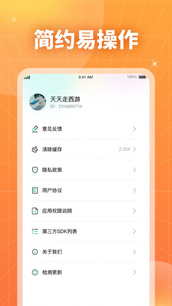 麒麟速充图3