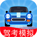 驾考模拟3d免费版