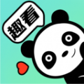 熊猫趣看图标