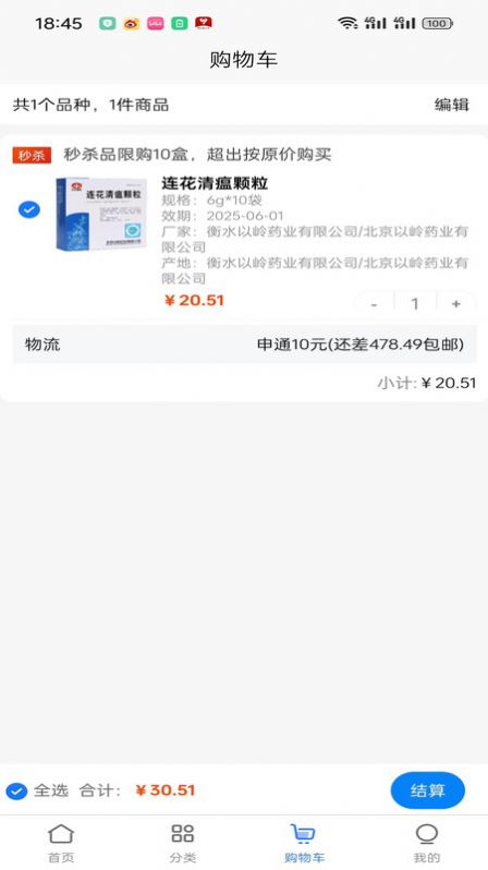 袋鼠云采图3