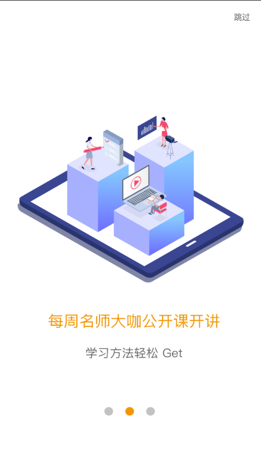 图1