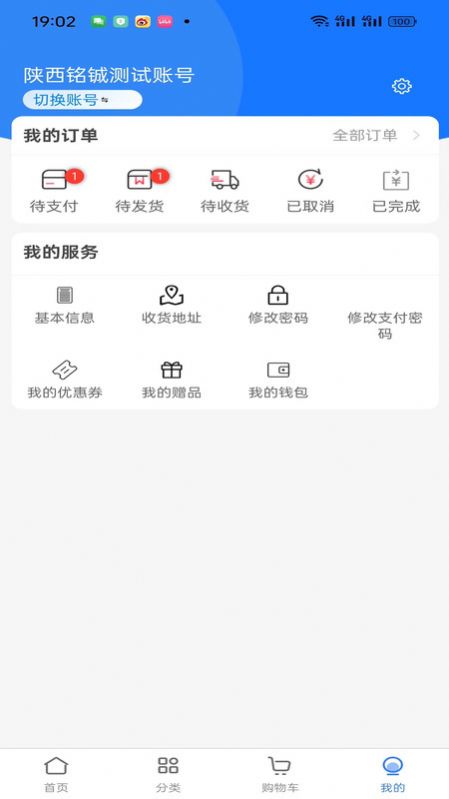 袋鼠云采图2