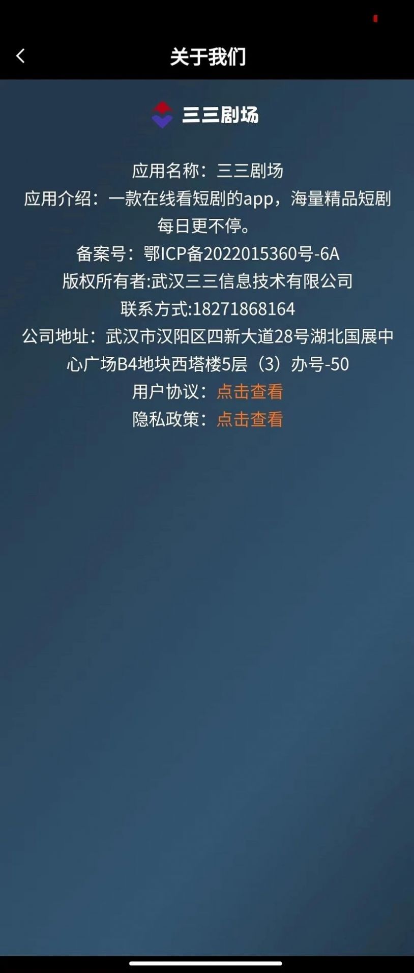 三三剧场图5
