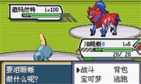 截图3