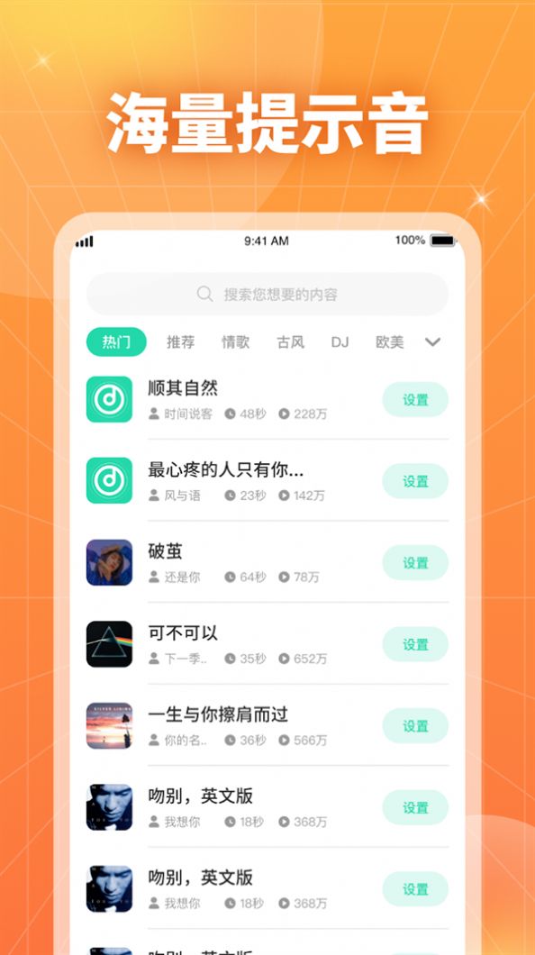 麒麟速充图2