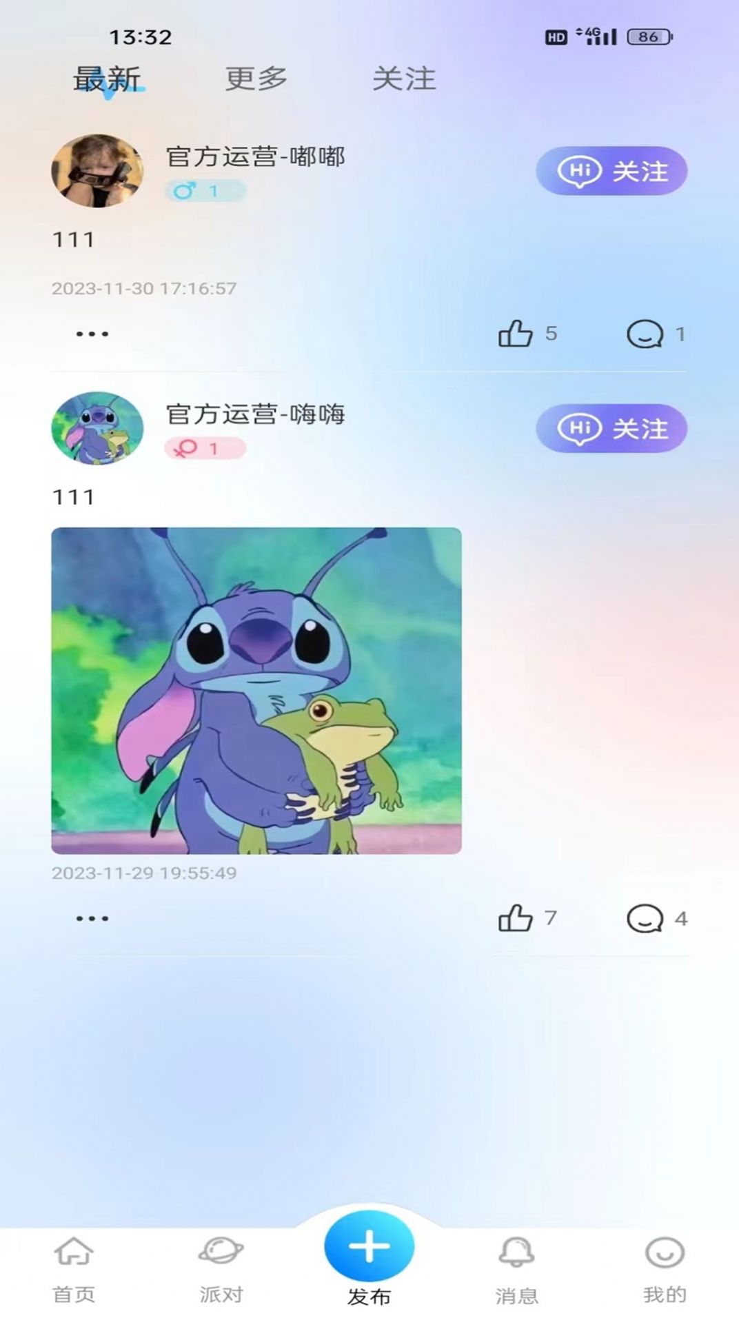 悠你电竞图2