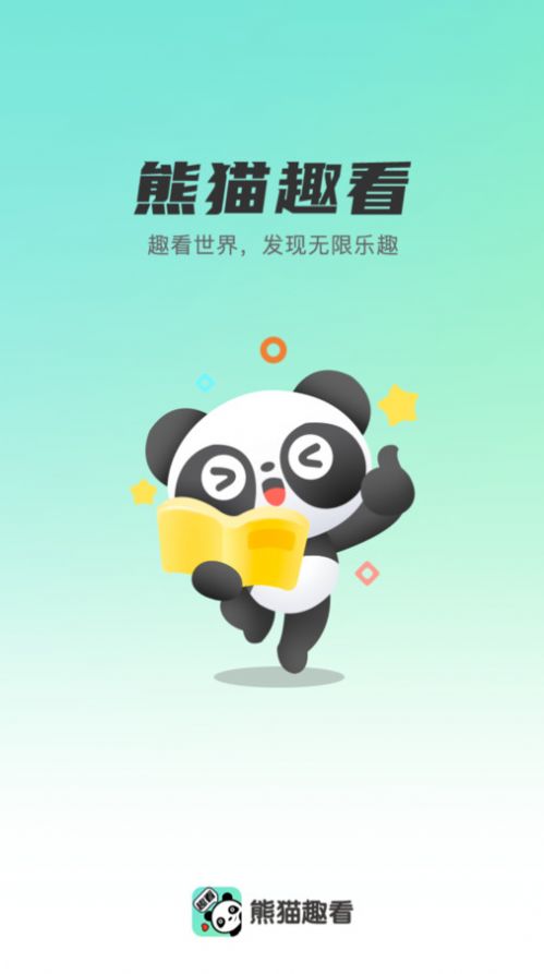 截图2