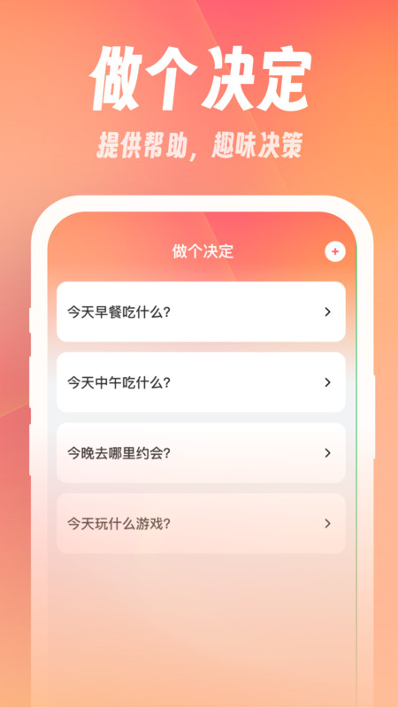 小鹿刷刷图1