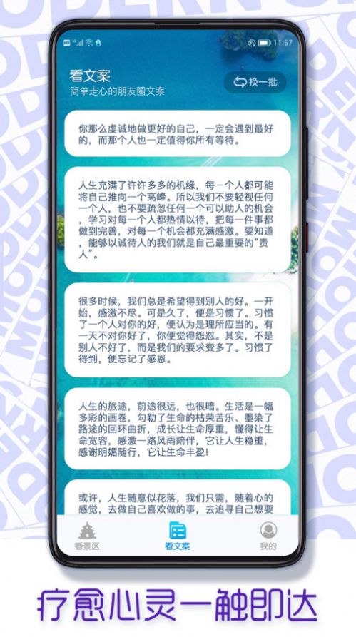 火星爱刷图1
