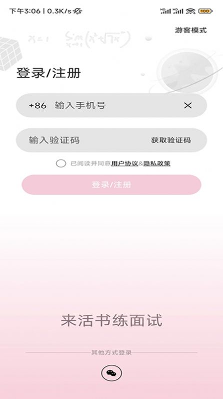 活书图1