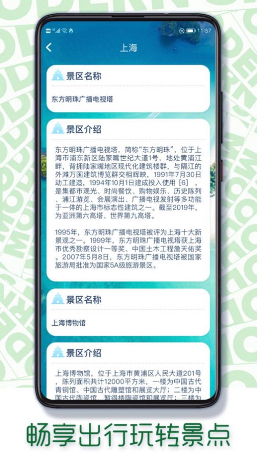 火星爱刷图3