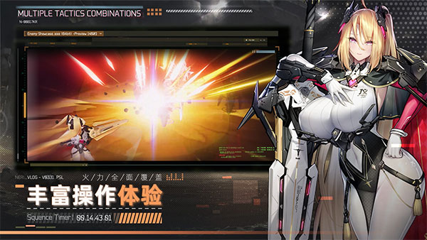 交错战线国际服图2