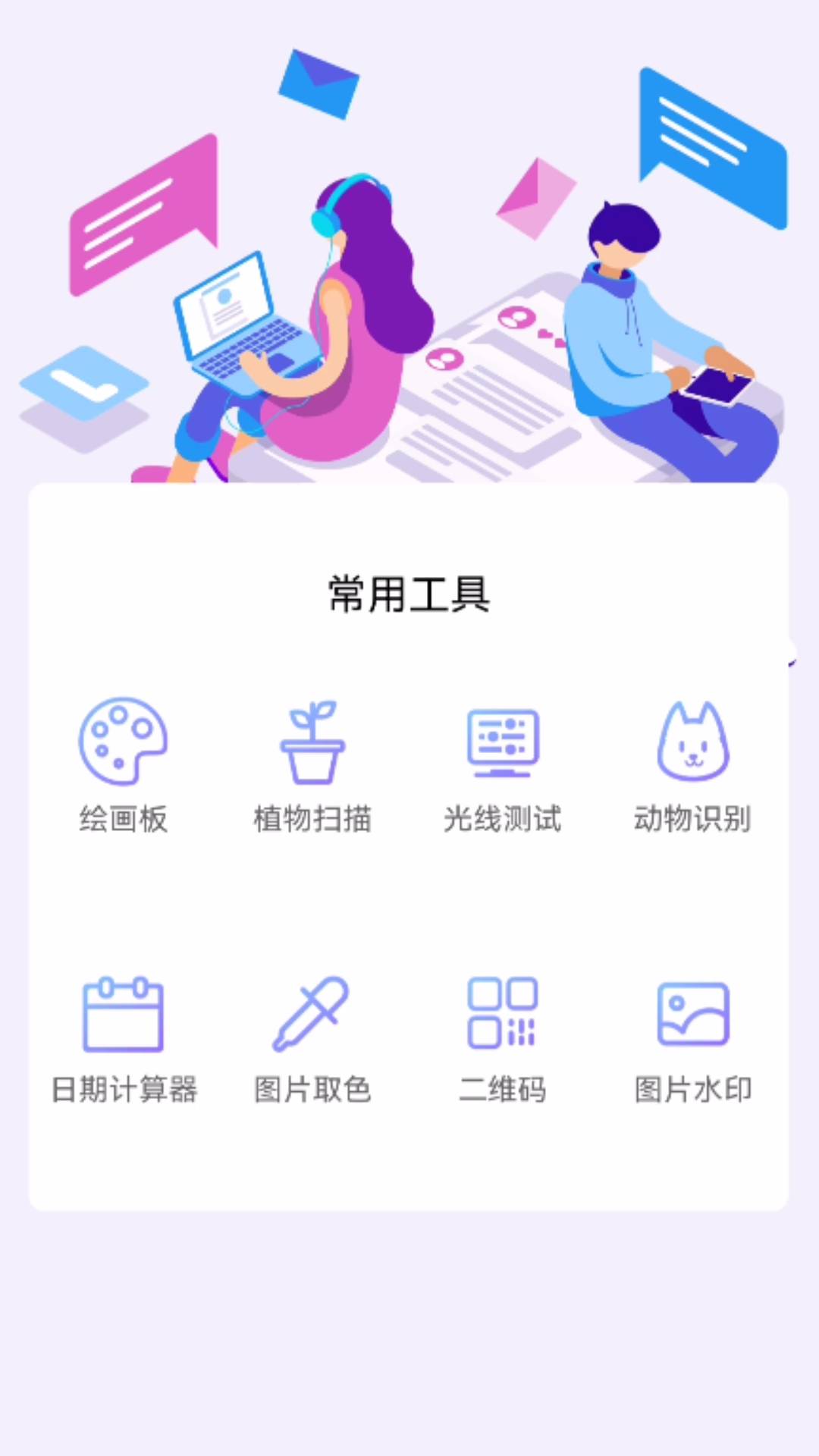 五福工具盒图2