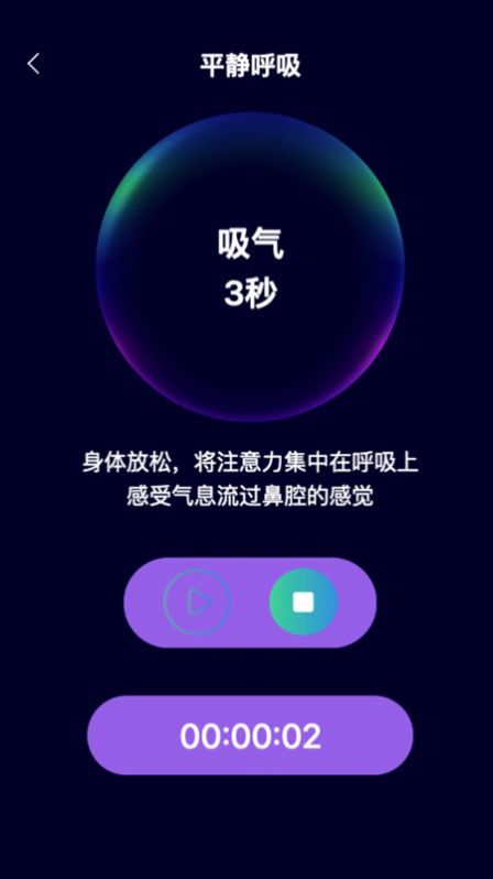 忘忧乐看图3