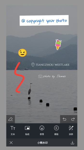 截图3