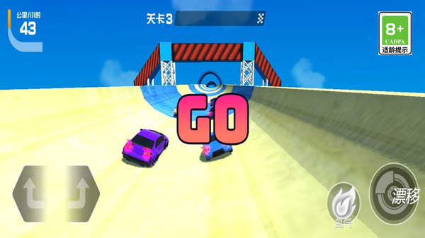 图2