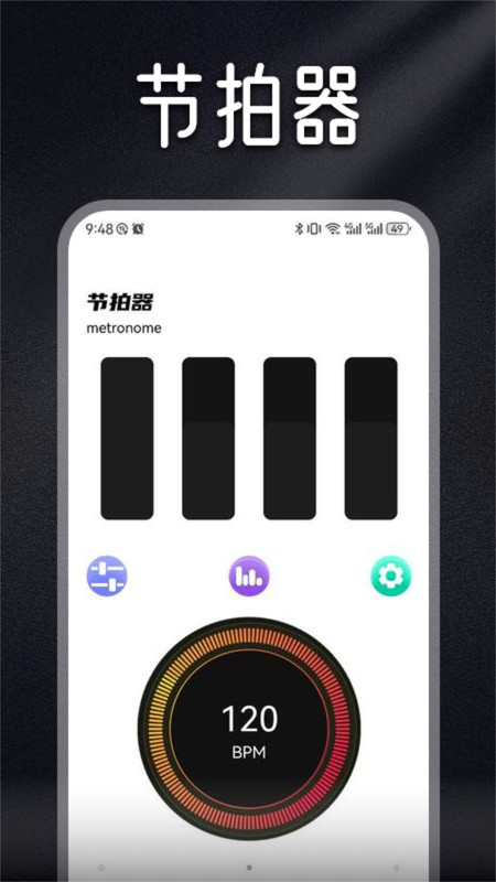 ListenOne1图2