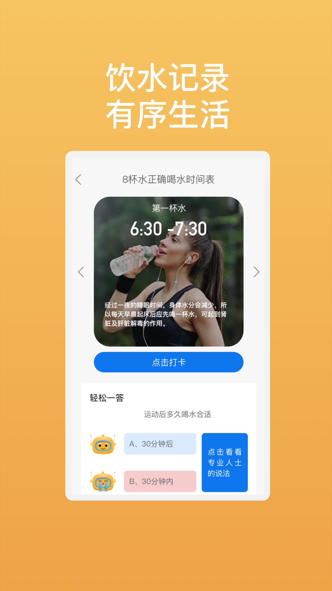 辰冠优化助手图2