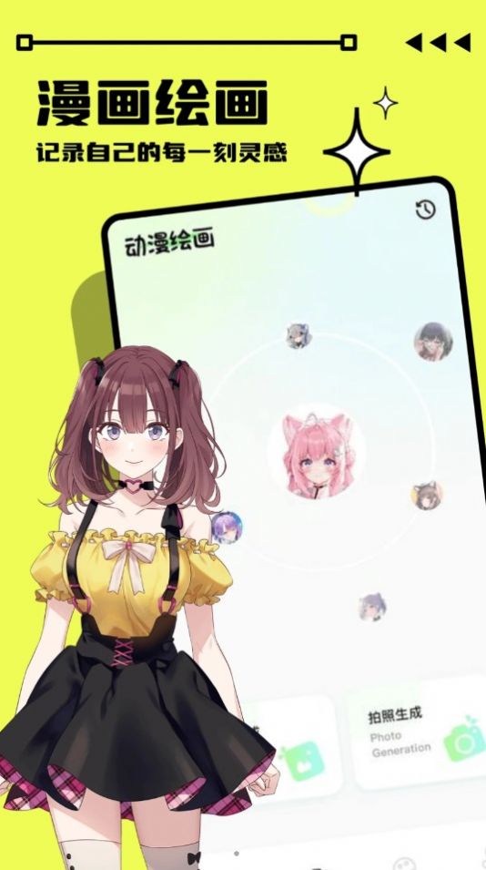 启富画画世界图3