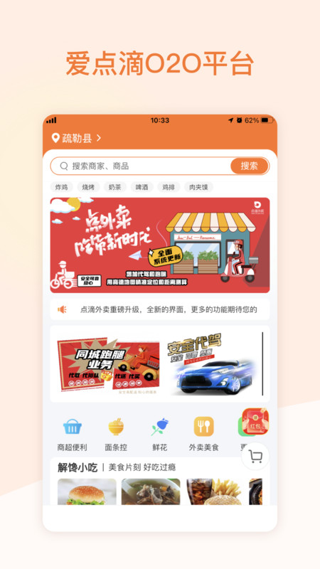 爱点滴图1