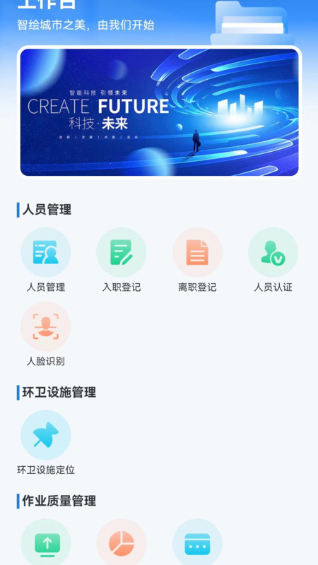 威博士图3