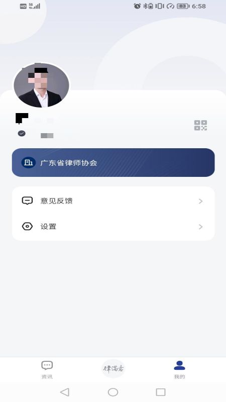 律满意图3