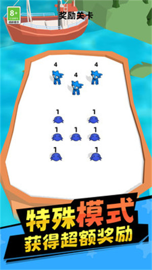 凌动怪兽手游版图3