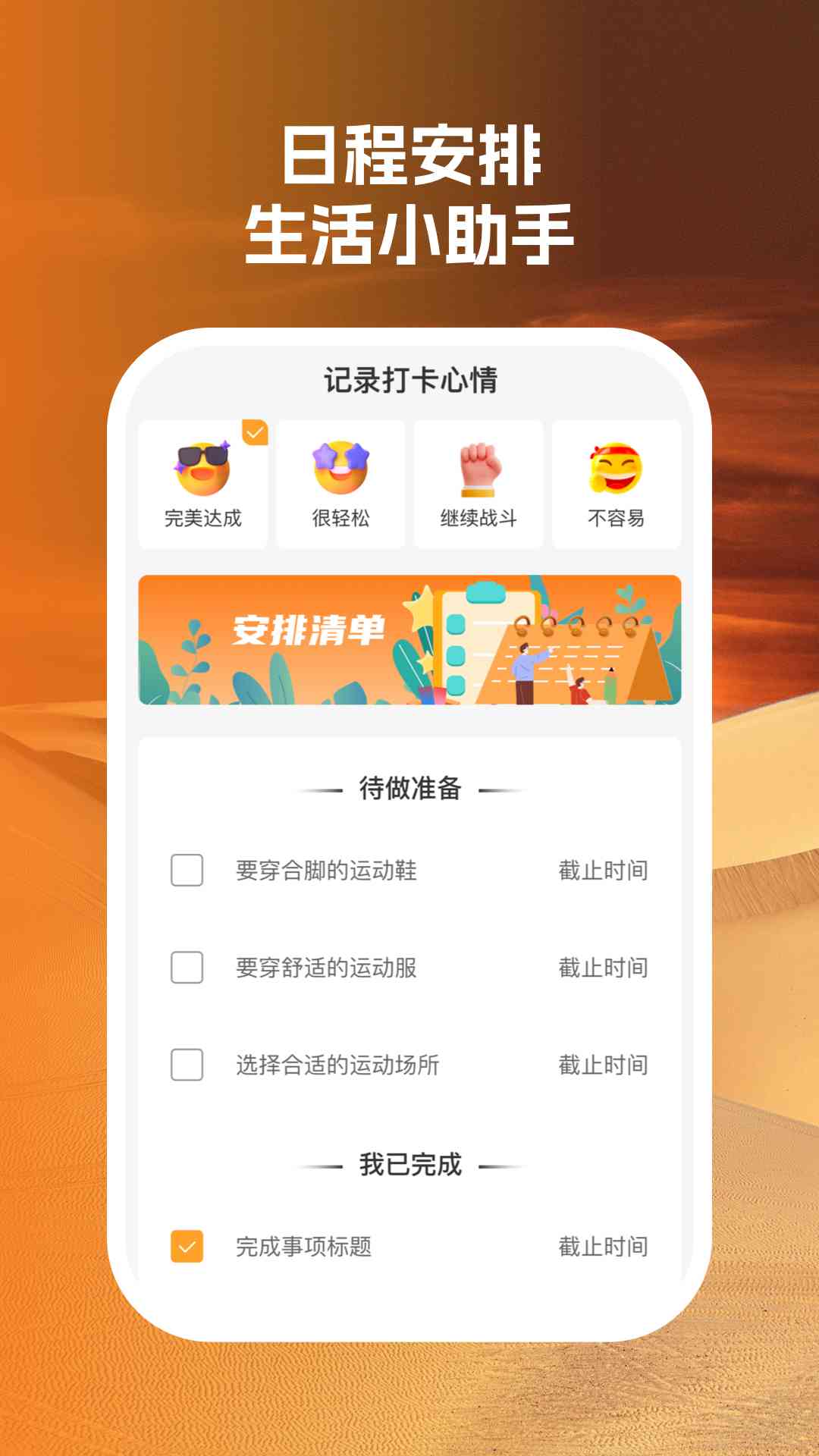 钻石wifi助手图2